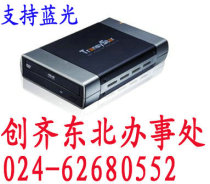 Chuangqi 525QSU3E 5 25 inch external optical drive box serial SATA USB3 0 E-SATA dual interface