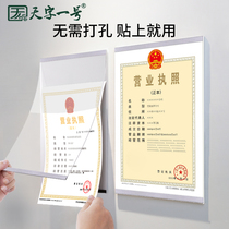 Acrylic Business License Cover Photo Frame Wall A4 Copy A3 Original Award Frame Honor Certificate Frame