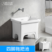Binks balcony four-legged mop pool household toilet floor-standing ceramic mop pool side drainage Pier pool