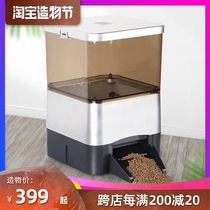 Automatic fish feeder Intelligent large large capacity feeder Koi fish pond Automatic fish feeder Timing feeder