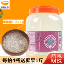 Hangfan Pearl milk tea raw material Pearl milk tea special crystal jelly Pearl milk tea shop special raw material 2 7kg