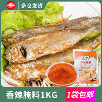 Bailey Spicy Marinade 1kg Honey Home Grilled Chicken Chicken Wing Chicken Chicken Wing Chicken Grilled Spicy BBQ Marinade