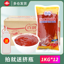 Bailey Thai sweet spicy sauce authentic Thai 1kg bag clutch burger fries steak sauce