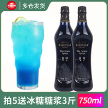High domain Blue Orange syrup blue citrus flavor honey bubble soda juice cocktail drink sherbet 750ml