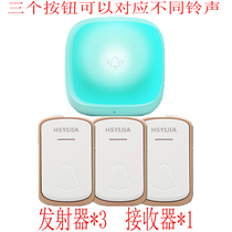 Triple Tug One Wireless Flash Music Doorbell Home Long Distance Seniors Deaf callers can correspond to different ringtones