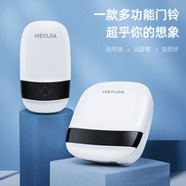 Wireless touch doorbell Home Remote digital big music volume remote control into the house to remind the elderly service calling device