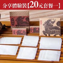 Fire Kirin Pouch Pouch Paper Care Bag Wax Paper Bag share Experience fitting RMB20 package One