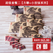 (Fire Kirin) Wax Paper Bag paper Paper Protection Bag Ultra-Value Package 2 Party Contact Column Sheetlet Series