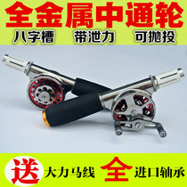 All-metal ratio generally round eight slots that comes with the unloading force diao yu lun within routing zhong tong gan qian da lun yu xian lun