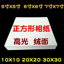 5 inch 6 IMPORT RC HIGH LIGHT SUEDE FACE WATERPROOF PHASE PAPER SQUARE PHASE PAPER INKJET PRINTING 127 THAT IS A SHADOW THAT IS 100 ZHANG