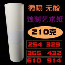 A1A2A3 volume Concealed Grade Micro Spray 210 gr etched pure cotton no acid digital art paper 0 4320329610