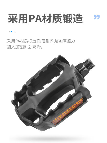 자전거 페달, 산악 자전거, 도로 자전거 접이식 자전거, 일반 전기 자전거 페달이 넓어지고 떨어지고 미끄러짐 자전거 페달, 산악 자전거, 도로 자전거 접이식 자전거, 일반 전기 자전거 페달이 넓어지고 떨어지고 미끄러짐