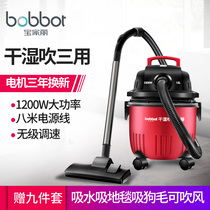 (Day special price) absorbent suction dog hair suction carpet household powerful mite vacuum cleaner adjustable suction force