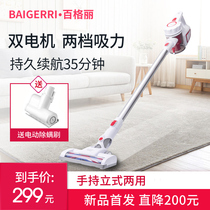 Wireless charging vacuum cleaner household small powerful high power push rod handheld car vacuum cleaner