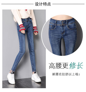 女装牛仔裤女2019年新款春季韩版显瘦高腰弹力紧身小脚裤九分裤