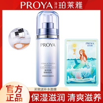 Perleja Marine Living Dense Moisturizing Cream 100ml (new) moisturizing and nourishing lotion skin-care products