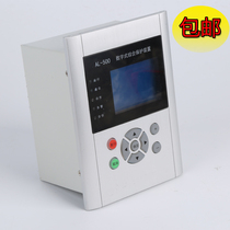 Microcomputer integrated protection device Integrated protection integrated protection Capacitor transformer motor