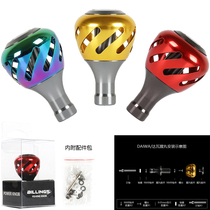 Grassroots Road Asian Wheel Modification Accessories Ball Holding Pill With Shaft DIY Spinning Wheel Single Shake Universal Holding Pill Shake