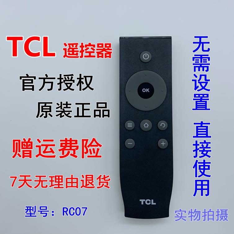 tcl原装遥控器,tcl遥控器 适用原装tcl电视机遥控器l50e5800a-ud l55e5800a l48p1s-cf l50p