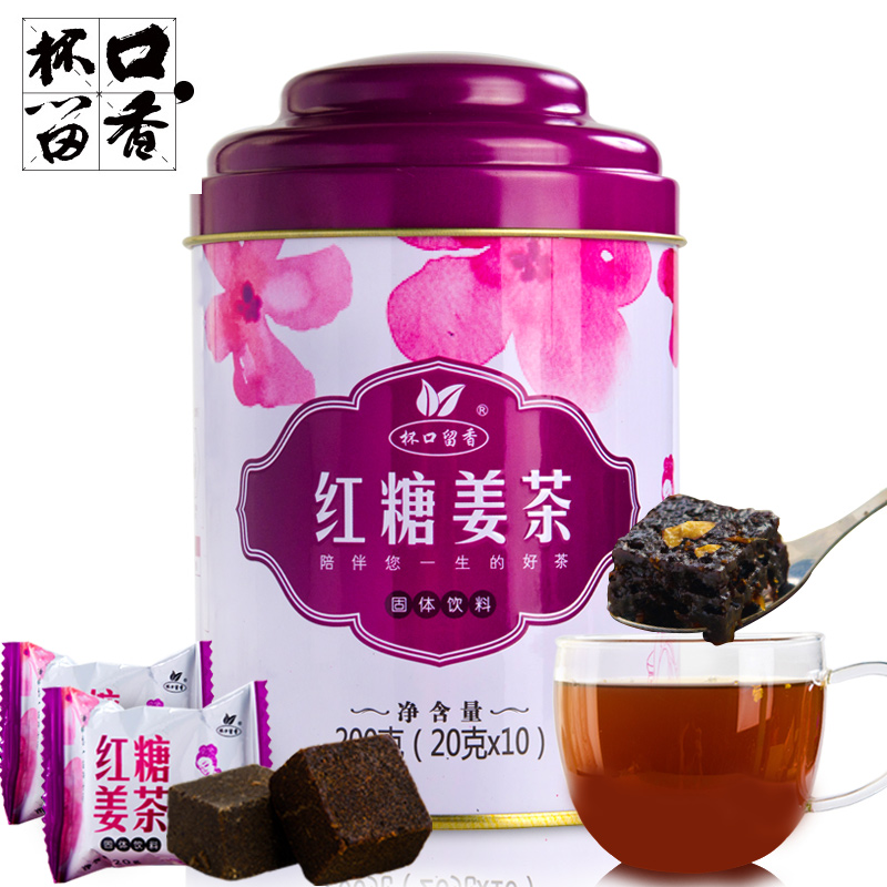 【买2罐送勺】红糖姜茶 杯口留香红糖姜茶块200g姜母茶速溶老姜汤产品展示图2