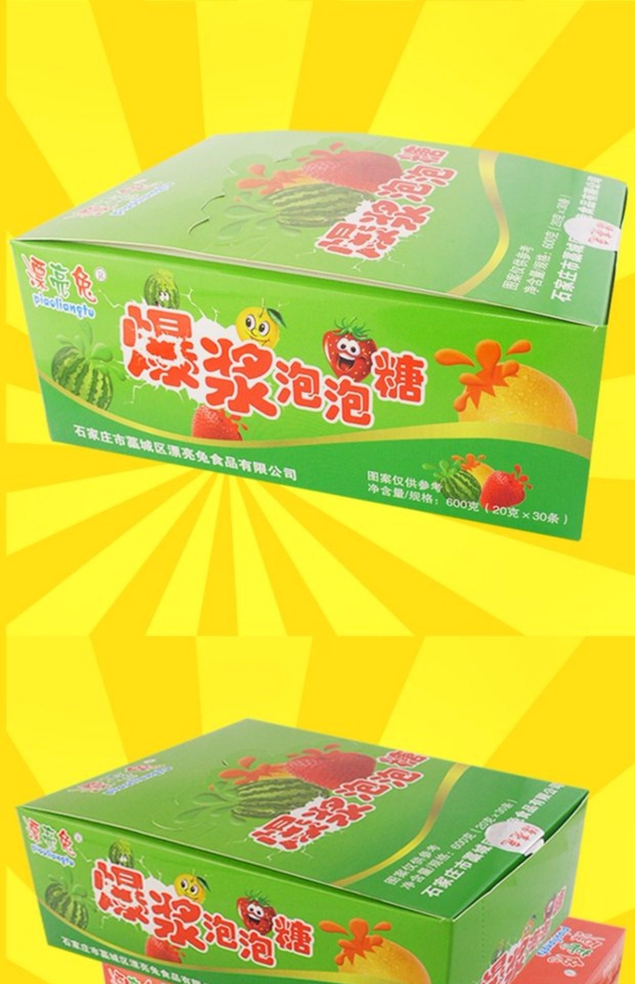 80后怀旧零食漂亮兔西瓜爆浆夹心泡泡糖果整盒600克包邮口香糖