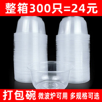 One-time bowl takeaway package round plastic bowl with lid thick banquet household soup bowl full case lid without lid