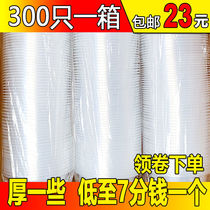 One-time bowl soup bowl round plastic bowl without lid bag bowl soup bowl thickened transparent takeaway bowl ice powder bowl