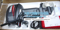 Original YAMAHA (YAMAHA)-30 horsepower two-stroke outboard motor (Grand Kelong Outdoor)