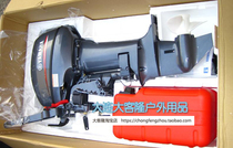 YAMAHA YAMAHA two-stroke 15 horsepower 2 punch 15 outboard motor short shaft (original spot)