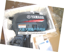 Original YAMAHA YAMAHA 2 horsepower two-stroke outboard machine 2 outboard machine 2CMHS Dakelong spot