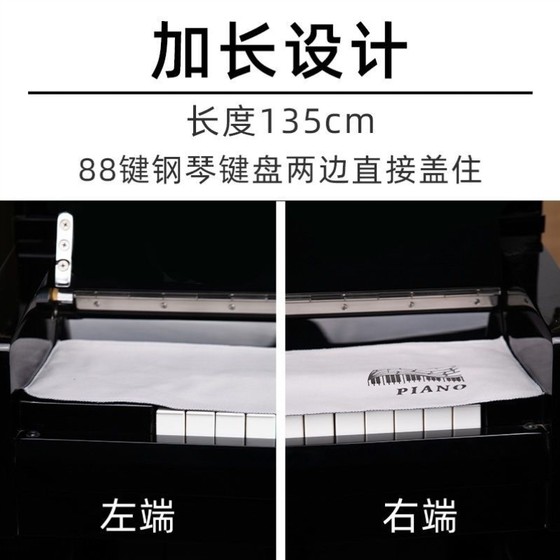 피아노 키보나 피아노 키보나