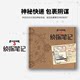 Detective Notes Chinatown Puzzle ນັກສືບ Escape ຫ້ອງ Subway Escape ຂອງຂວັນສໍາລັບເດັກຊາຍແລະ Boyfriends Desktop ເກມສໍາລັບຄູ່ຜົວເມຍ