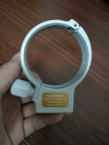 Aluminium material small and white 70-200mm F4L IS 80-200 anti-slip lens tripod ring lens foot ring