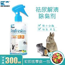 Dr. Rabbit Bojing dispel urine dehydrating deodorant 300ml rabbit Chinchow pig guinea pig hamster special DR321