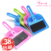 Pet cleaning broom dustpan broom set rabbit guinea pig ChinChin hamster cleaning cleaning feces supplies