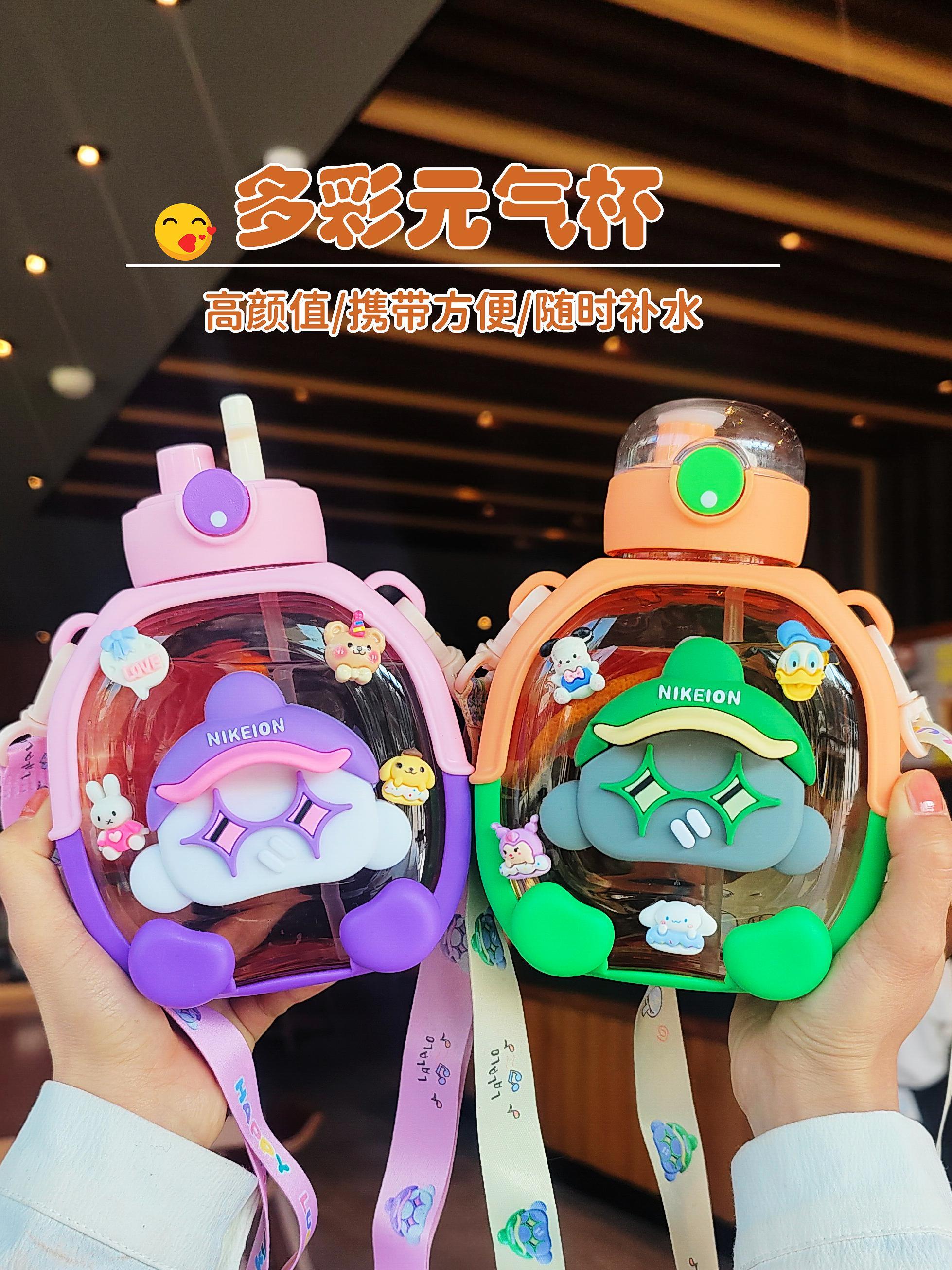 children‘s water cup for primary school students special cup new internet celebrity straw cup portable drop-resistant plastic double drinking kettle