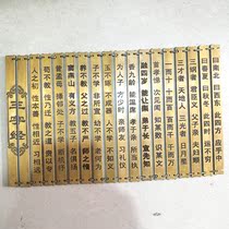 Bamboo Slips Lettering three characters with bamboo slips Painted Bamboo Slips Books Pure Brass Brass Trio of Creative Bamboo Slips Collection