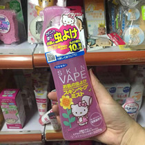Photographed 38 Japanese VAPE mosquito repellent water spray mosquito repellent liquid baby baby outdoor mosquito repellent liquid