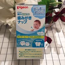 Japanese baby baby tooth cleaning cloth newborn tongue coating oral cleaning teeth gauze deciduous teeth wipe teeth wipes