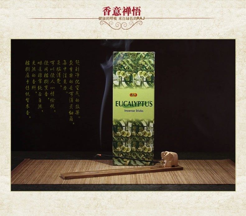 raj印度香 桉树eucalyptus 清新空气手工自然香熏香料线香122大盒