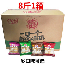 Midoqi bun fragrant small fun steak 4kg whole Box 8kg chive steak spicy milk incense office casual snacks