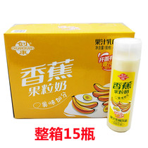 Chuangkang banana milk flavored drink 15 bottles full box of fragrant banana milk beverage nationwide