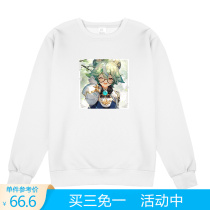 Secondary Meta Game COS Original God Granulated Sugar Perimeter Plus Suede Heavy Pound Loose No Hat Guard Clothing Silver Fox Suede Thick Solid Coat