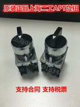 Siemens APT PB1-F-C10 PB1-F-C01 3-position self-locking knob PB1S-11XS6 K