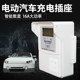 Yiwei electric battery car scan code socket 16A high power electric vehicle universal IC card socket charging socket