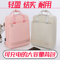 Shoulder backpack laptop bag for men and women for Lenovo Asus Dell HP Acer Shenzhou Xiaomi Huawei Apple Air13 3matebook14Pro15 6 inch 16 English