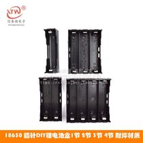 18650 Battery box 1 section 2 section 3 section 4 Battery seat PCB plug PCB plug pin DIY
