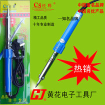 Limited time loss promotion high-power 80W100W electric soldering iron Long Life Brand lead-free environmental protection external hot electric soldering iron