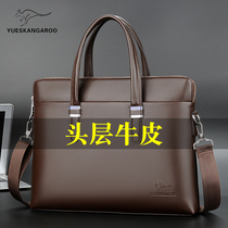 Yuesen kangaroo cowhide business trip business bag mens handbag horizontal leather casual file bag simple mens bag