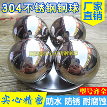 Solid 304 stainless steel ball big ball ball 50mm 42 45 48 55 60 65 70 80 90 100